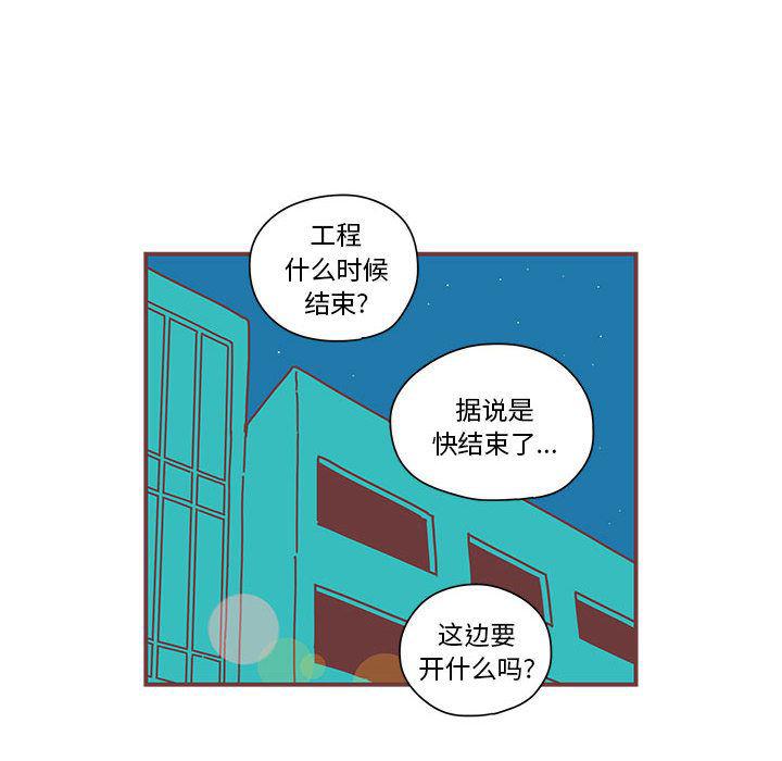 牙斗兽娘漫画韩漫全集-第4话无删减无遮挡章节图片 