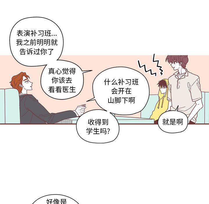 牙斗兽娘漫画韩漫全集-第4话无删减无遮挡章节图片 