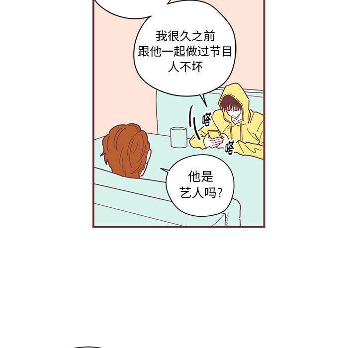 牙斗兽娘漫画韩漫全集-第4话无删减无遮挡章节图片 