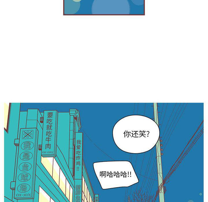 牙斗兽娘漫画韩漫全集-第4话无删减无遮挡章节图片 