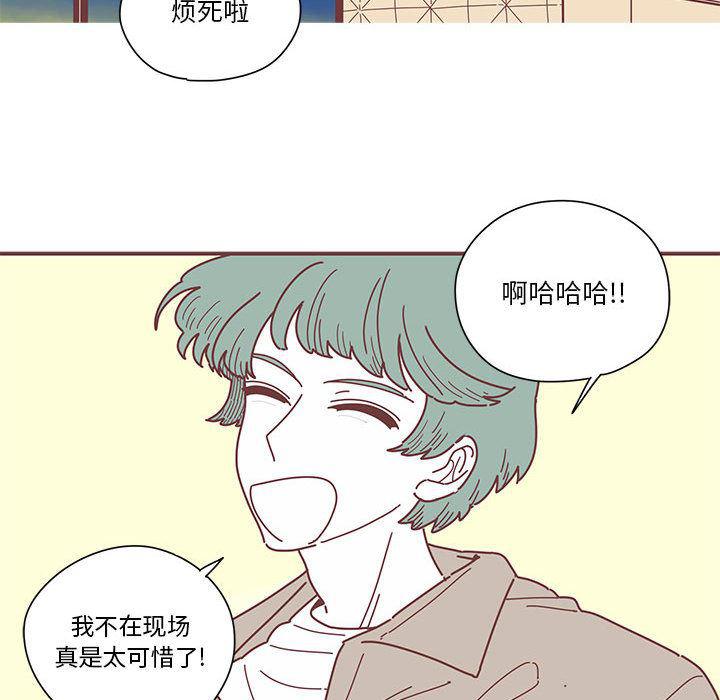 牙斗兽娘漫画韩漫全集-第4话无删减无遮挡章节图片 