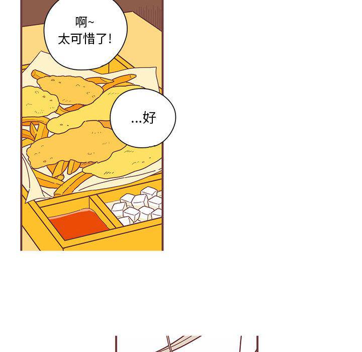 牙斗兽娘漫画韩漫全集-第4话无删减无遮挡章节图片 