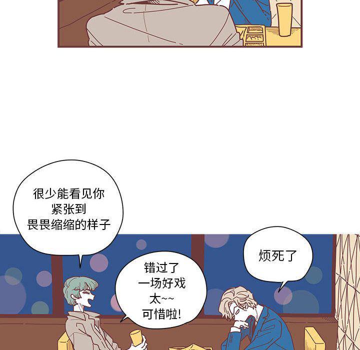 牙斗兽娘漫画韩漫全集-第5话无删减无遮挡章节图片 