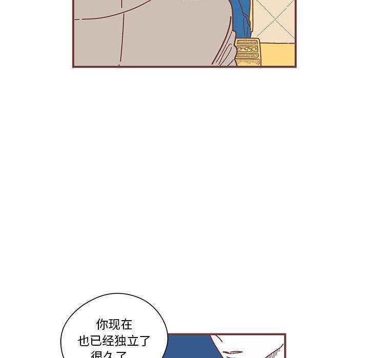 牙斗兽娘漫画韩漫全集-第5话无删减无遮挡章节图片 