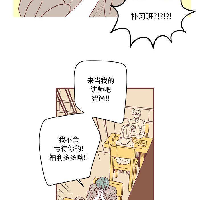 牙斗兽娘漫画韩漫全集-第5话无删减无遮挡章节图片 