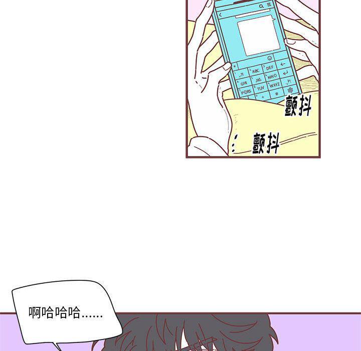 牙斗兽娘漫画韩漫全集-第5话无删减无遮挡章节图片 