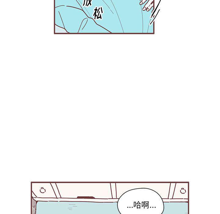 牙斗兽娘漫画韩漫全集-第6话无删减无遮挡章节图片 