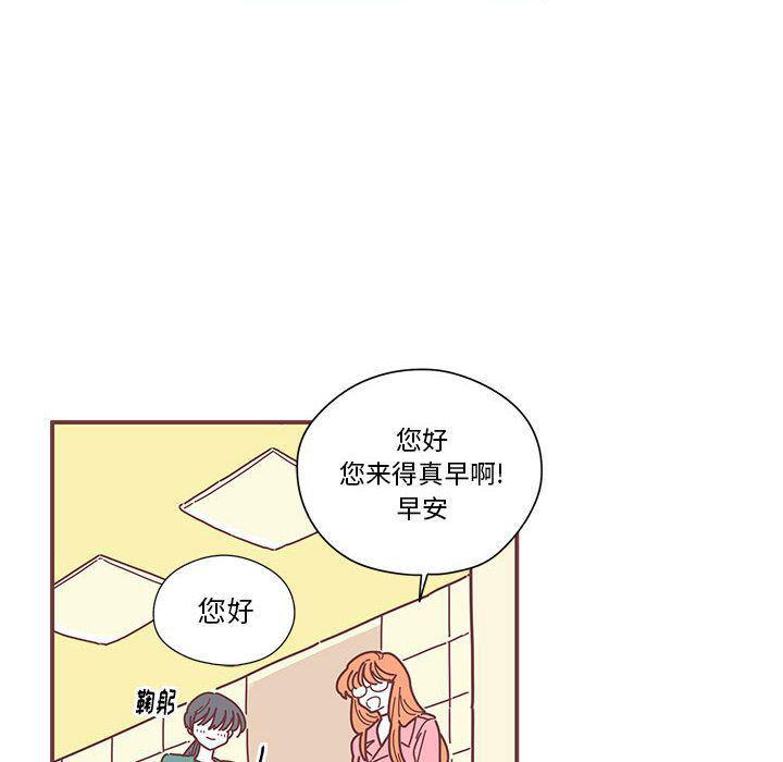 牙斗兽娘漫画韩漫全集-第6话无删减无遮挡章节图片 