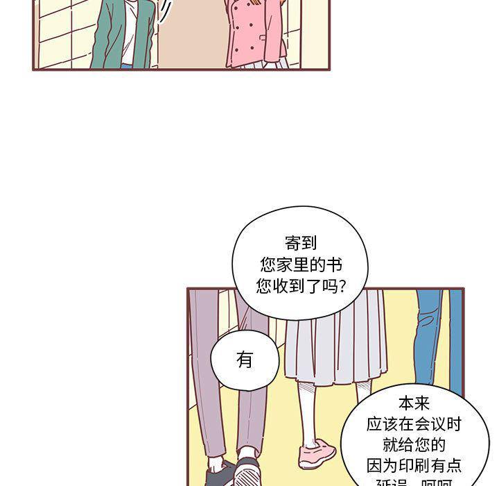 牙斗兽娘漫画韩漫全集-第6话无删减无遮挡章节图片 