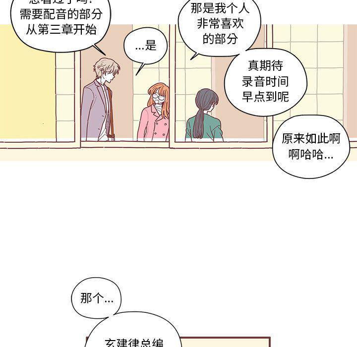 牙斗兽娘漫画韩漫全集-第6话无删减无遮挡章节图片 