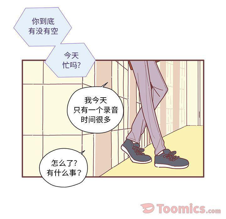 牙斗兽娘漫画韩漫全集-第6话无删减无遮挡章节图片 