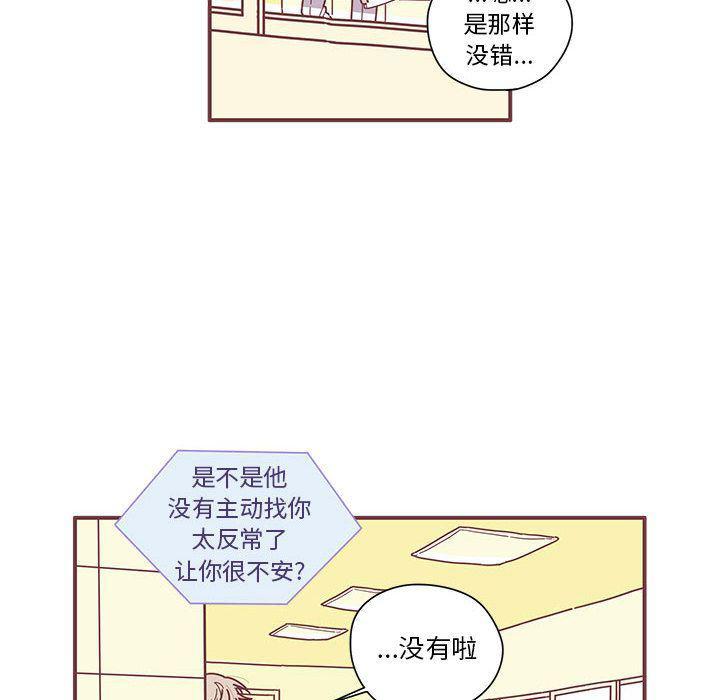 牙斗兽娘漫画韩漫全集-第6话无删减无遮挡章节图片 