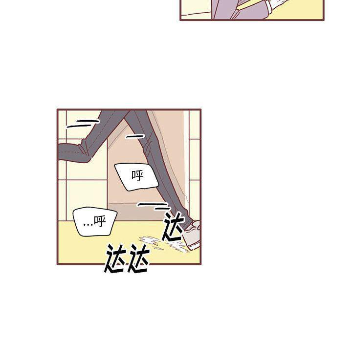 牙斗兽娘漫画韩漫全集-第6话无删减无遮挡章节图片 