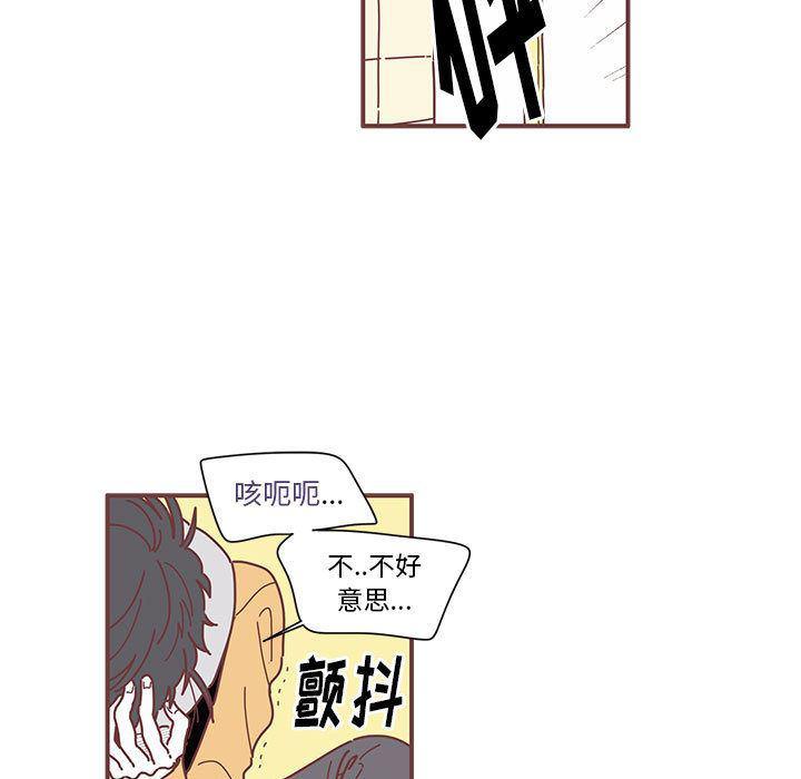 牙斗兽娘漫画韩漫全集-第6话无删减无遮挡章节图片 