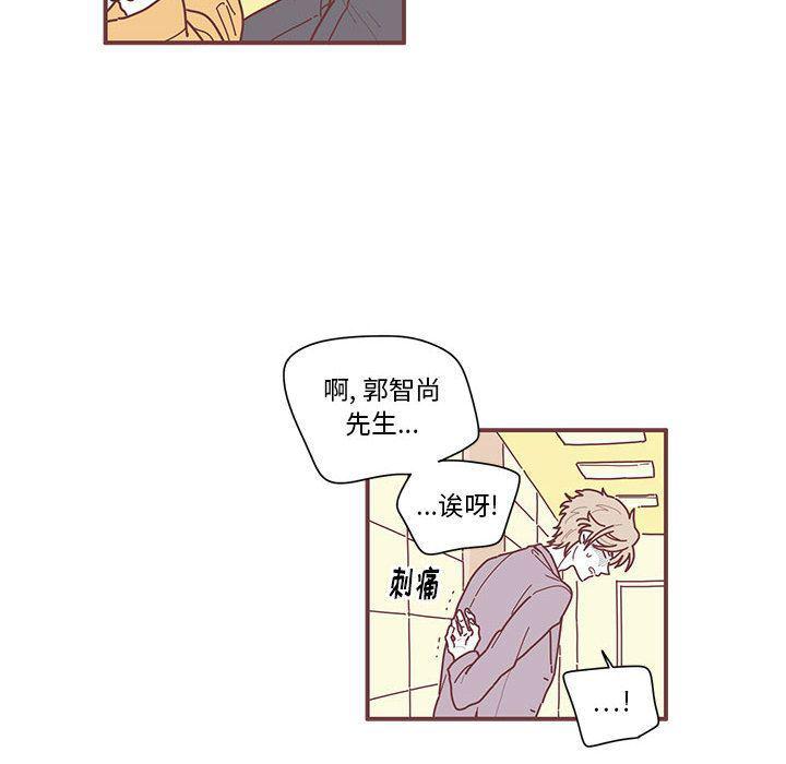 牙斗兽娘漫画韩漫全集-第6话无删减无遮挡章节图片 