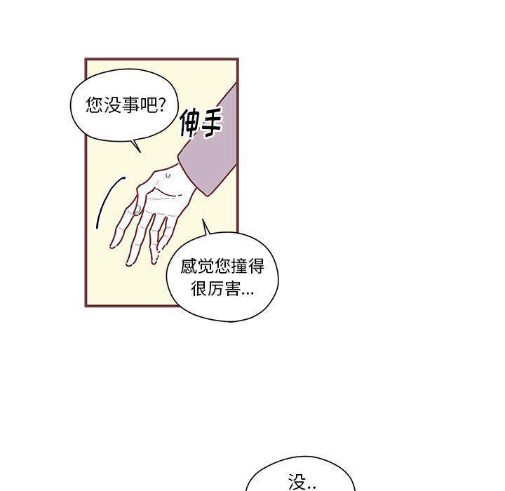 牙斗兽娘漫画韩漫全集-第6话无删减无遮挡章节图片 