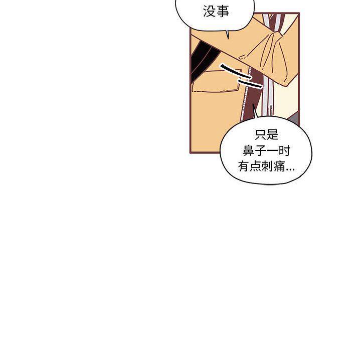 牙斗兽娘漫画韩漫全集-第6话无删减无遮挡章节图片 