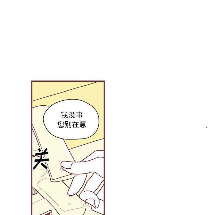 牙斗兽娘漫画韩漫全集-第6话无删减无遮挡章节图片 