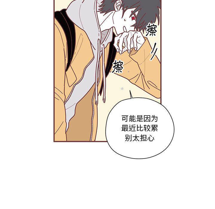 牙斗兽娘漫画韩漫全集-第6话无删减无遮挡章节图片 