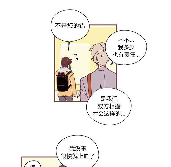 牙斗兽娘漫画韩漫全集-第6话无删减无遮挡章节图片 