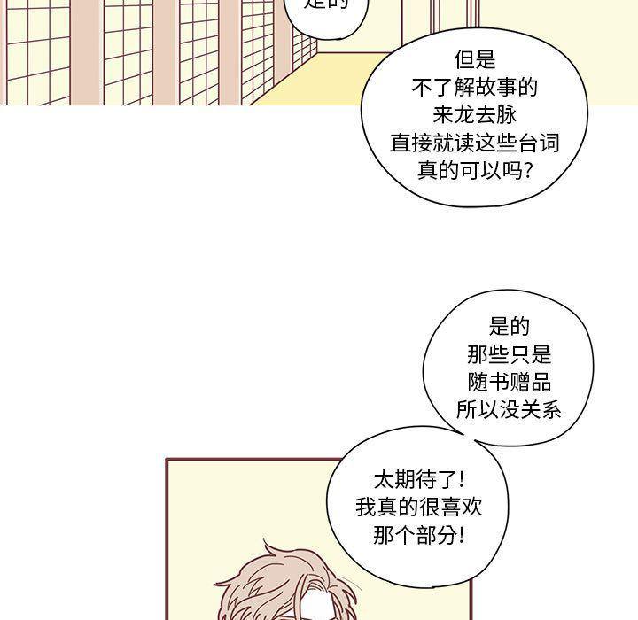 牙斗兽娘漫画韩漫全集-第6话无删减无遮挡章节图片 