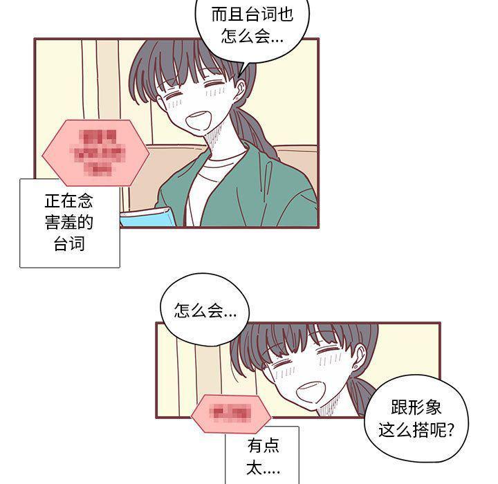 牙斗兽娘漫画韩漫全集-第6话无删减无遮挡章节图片 