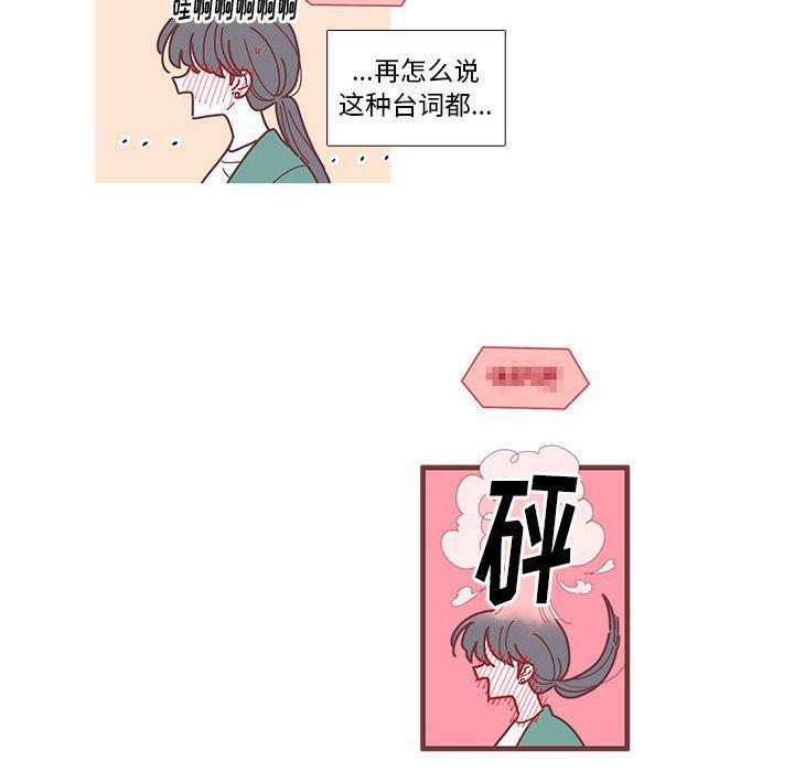 牙斗兽娘漫画韩漫全集-第6话无删减无遮挡章节图片 