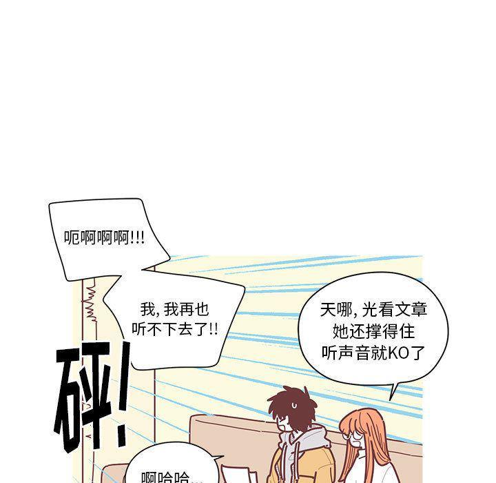 牙斗兽娘漫画韩漫全集-第6话无删减无遮挡章节图片 