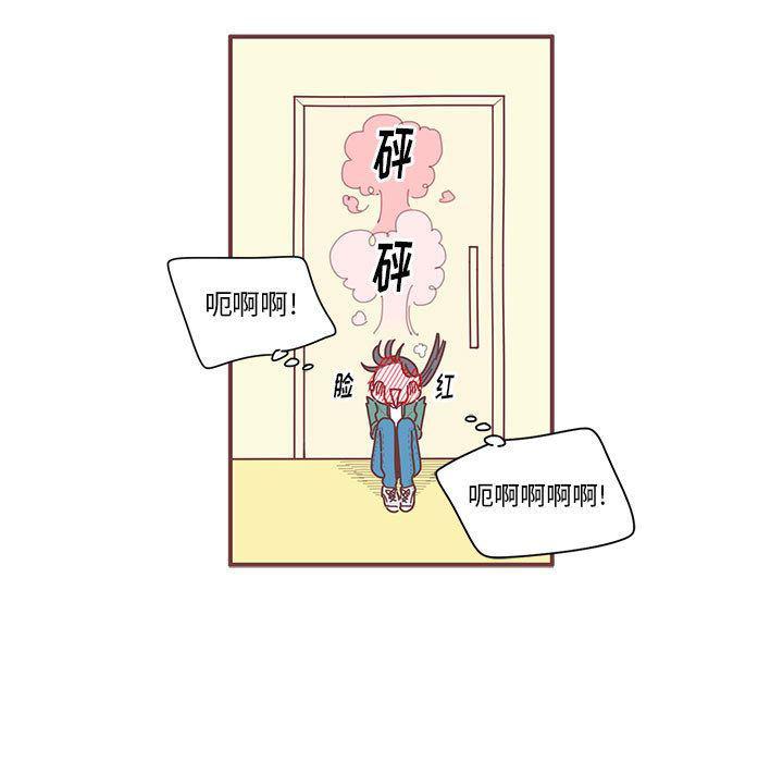 牙斗兽娘漫画韩漫全集-第6话无删减无遮挡章节图片 