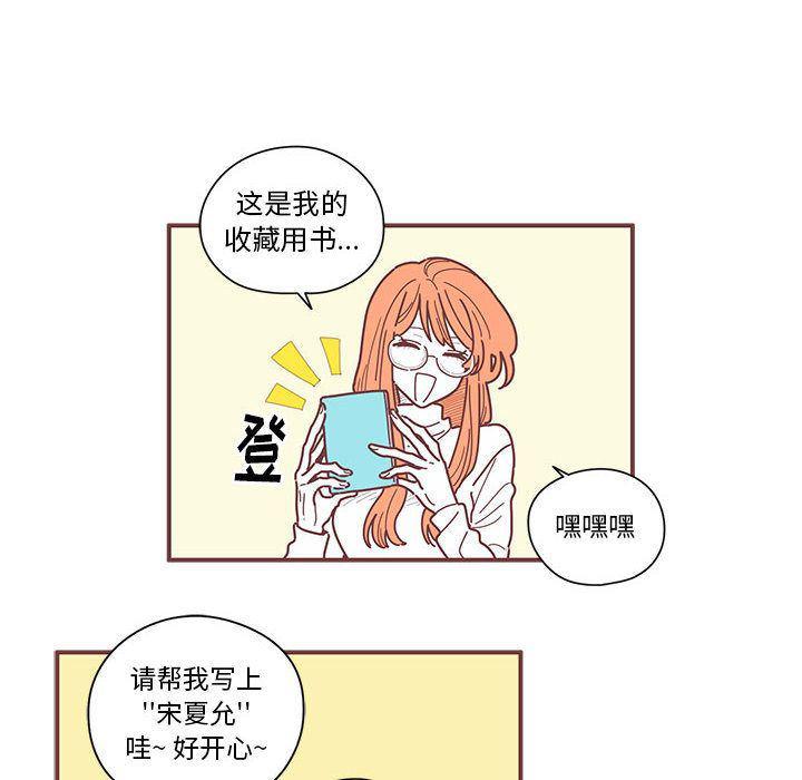 牙斗兽娘漫画韩漫全集-第6话无删减无遮挡章节图片 