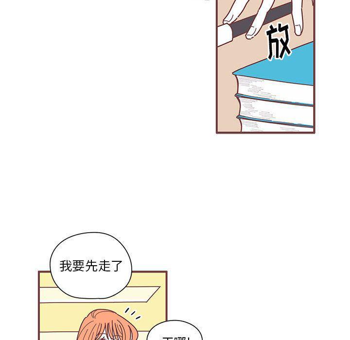 牙斗兽娘漫画韩漫全集-第6话无删减无遮挡章节图片 