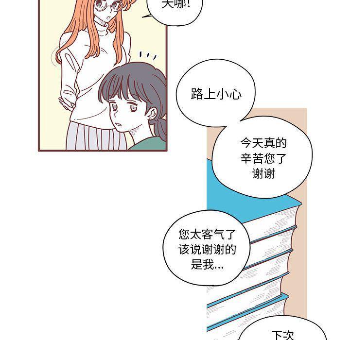 牙斗兽娘漫画韩漫全集-第6话无删减无遮挡章节图片 