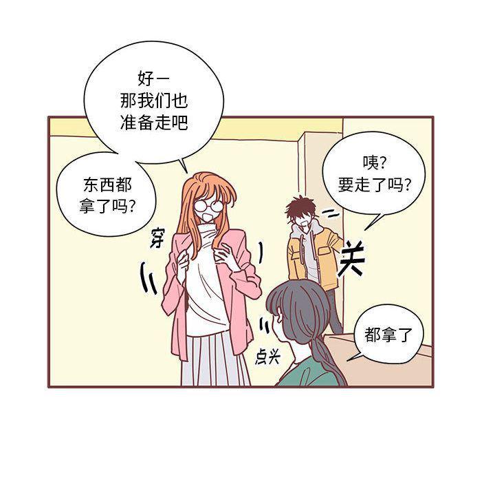 牙斗兽娘漫画韩漫全集-第6话无删减无遮挡章节图片 