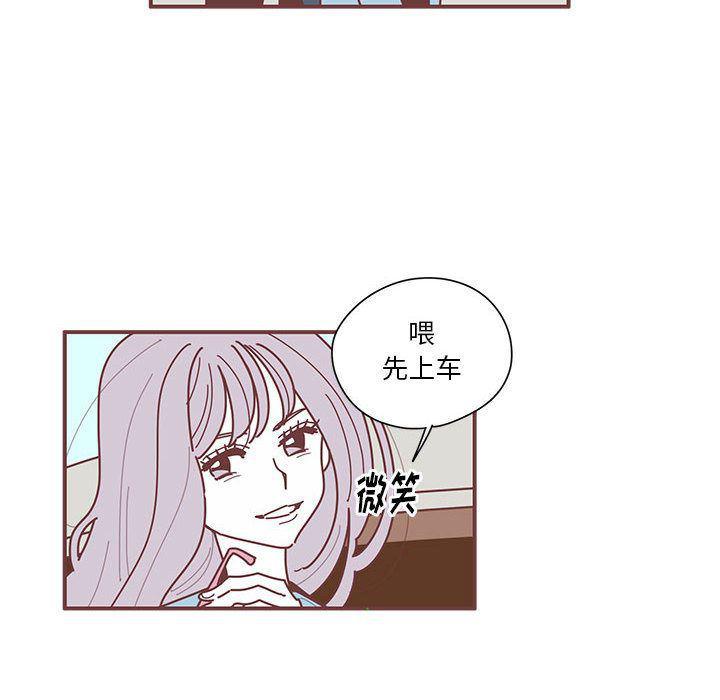 牙斗兽娘漫画韩漫全集-第7话无删减无遮挡章节图片 