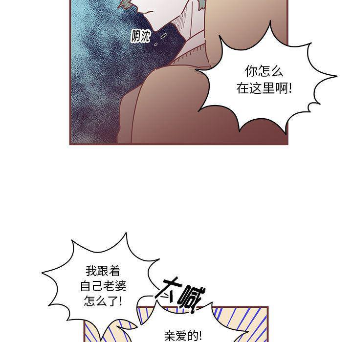 牙斗兽娘漫画韩漫全集-第7话无删减无遮挡章节图片 