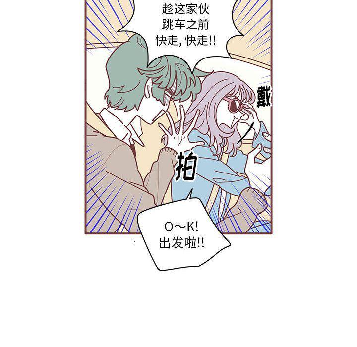 牙斗兽娘漫画韩漫全集-第7话无删减无遮挡章节图片 