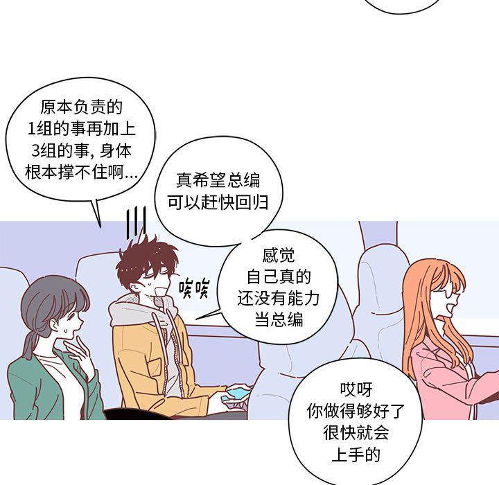 牙斗兽娘漫画韩漫全集-第7话无删减无遮挡章节图片 