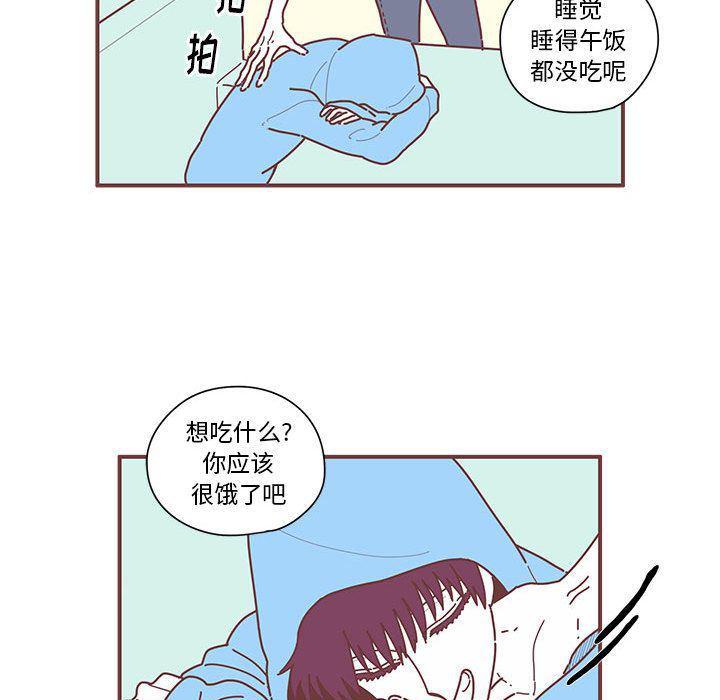 牙斗兽娘漫画韩漫全集-第7话无删减无遮挡章节图片 