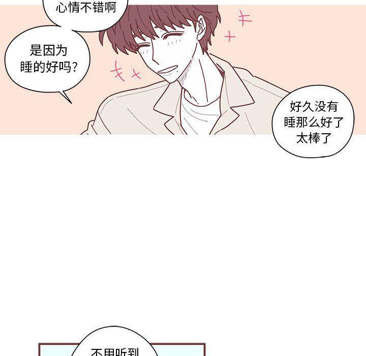 牙斗兽娘漫画韩漫全集-第7话无删减无遮挡章节图片 