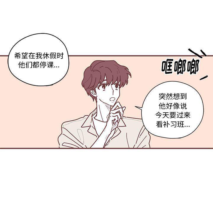 牙斗兽娘漫画韩漫全集-第7话无删减无遮挡章节图片 