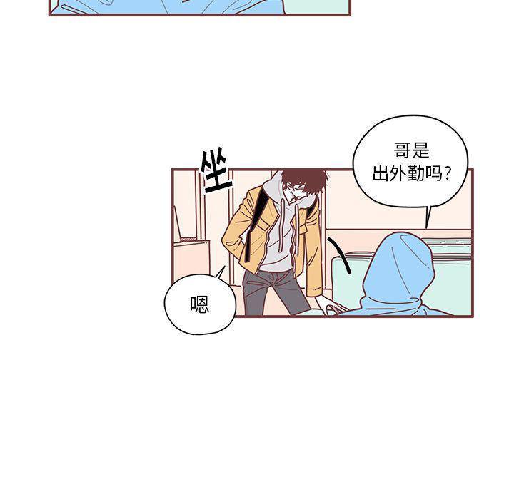 牙斗兽娘漫画韩漫全集-第7话无删减无遮挡章节图片 