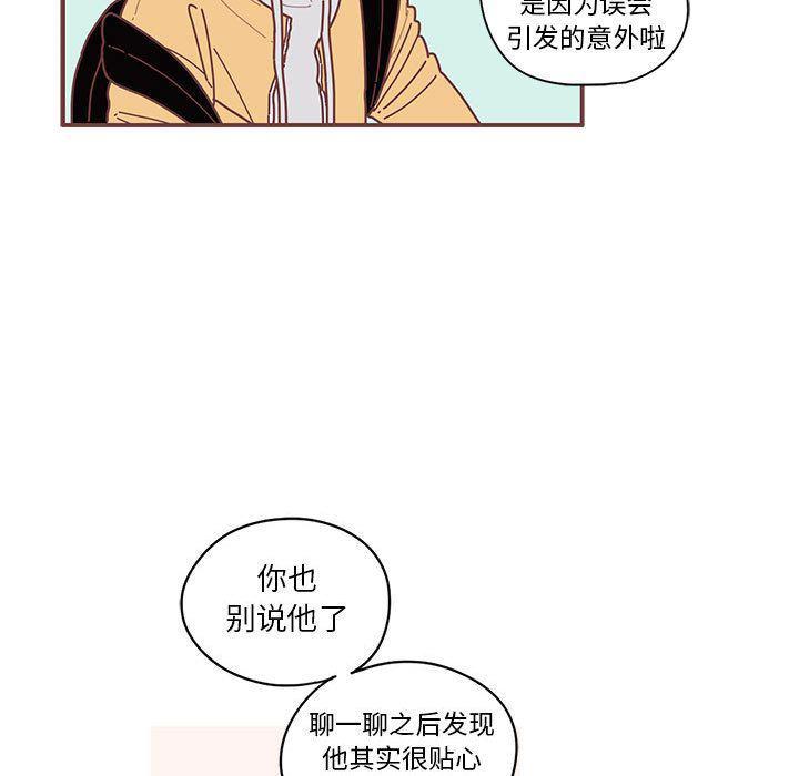 牙斗兽娘漫画韩漫全集-第7话无删减无遮挡章节图片 