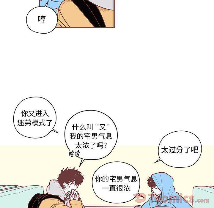 牙斗兽娘漫画韩漫全集-第7话无删减无遮挡章节图片 