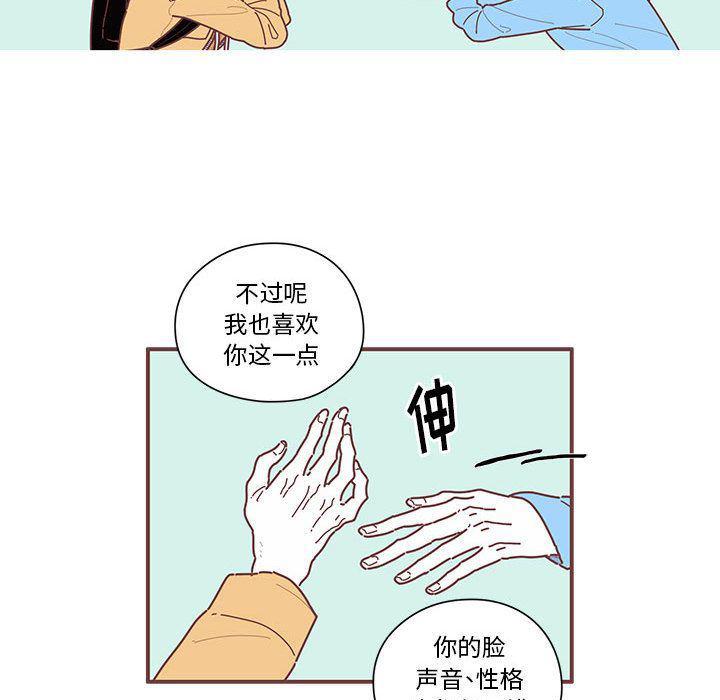 牙斗兽娘漫画韩漫全集-第7话无删减无遮挡章节图片 