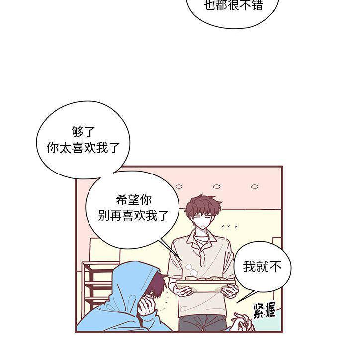 牙斗兽娘漫画韩漫全集-第7话无删减无遮挡章节图片 