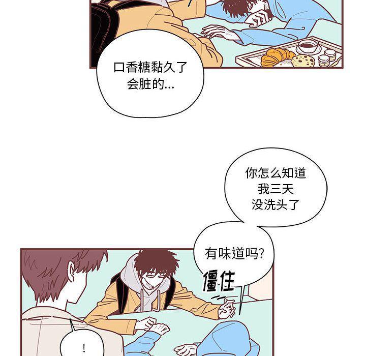 牙斗兽娘漫画韩漫全集-第7话无删减无遮挡章节图片 