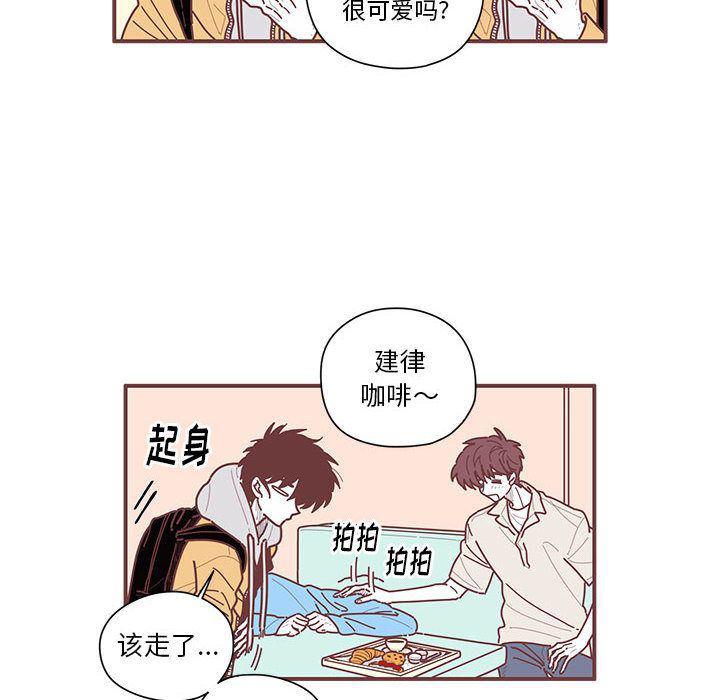 牙斗兽娘漫画韩漫全集-第7话无删减无遮挡章节图片 