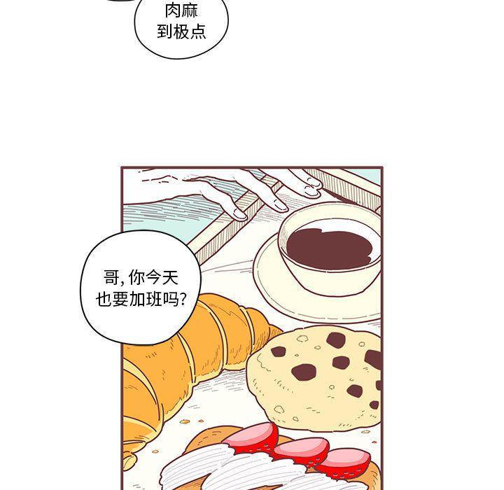 牙斗兽娘漫画韩漫全集-第7话无删减无遮挡章节图片 