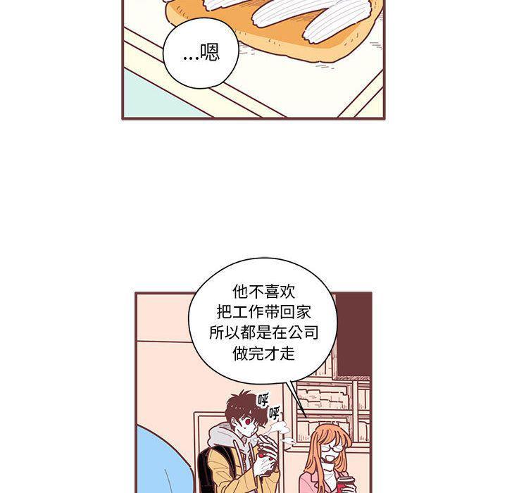 牙斗兽娘漫画韩漫全集-第7话无删减无遮挡章节图片 