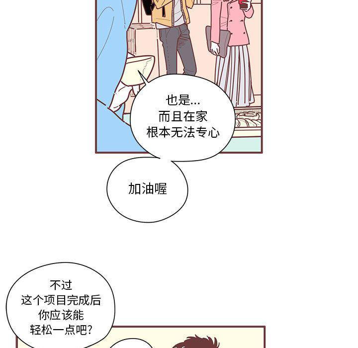 牙斗兽娘漫画韩漫全集-第7话无删减无遮挡章节图片 